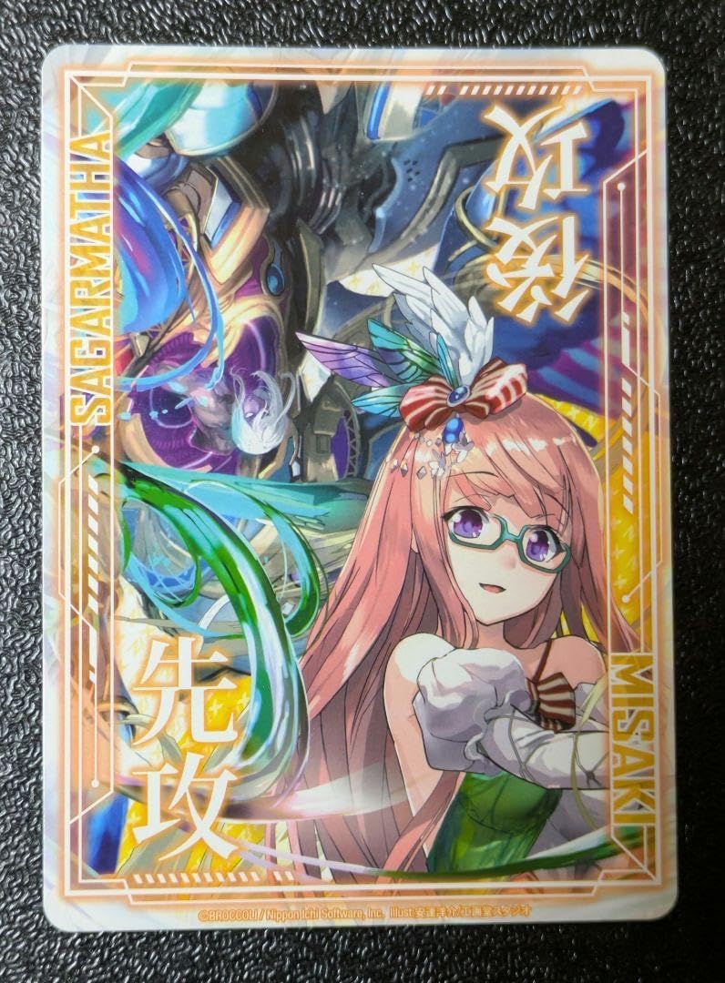 化粧品まとめ売り 先攻後攻マーカー ミサキ/サー・ガルマータゼクス Z/X マーカーの